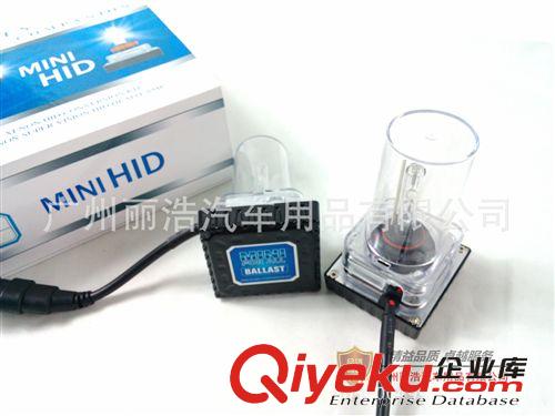 一體化氙氣燈遠近光HID4S店專用改裝專用原始圖片2