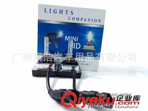 一體化氙氣燈遠近光HID4S店專用改裝專用原始圖片3