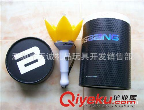精品熱賣韓國(guó)明星演唱會(huì)助威道具 BIBBANG助威棒 演唱會(huì)用品原始圖片2