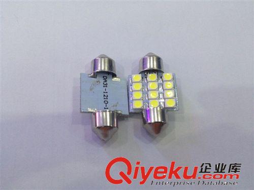 汽車LED雙尖12SMD-41MM-1210 雙尖閱讀燈/車頂燈/牌照燈/后備箱燈