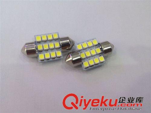 汽車LED雙尖12SMD-41MM-1210 雙尖閱讀燈/車頂燈/牌照燈/后備箱燈