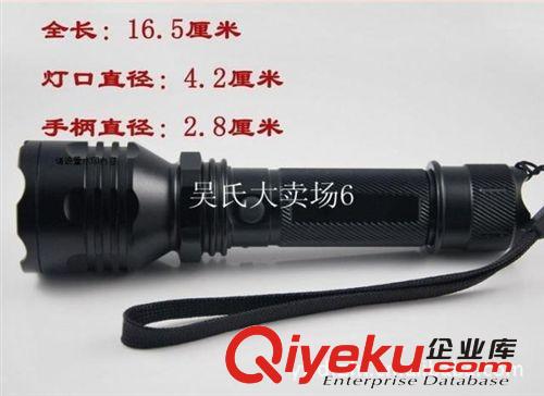 神火Q5 CREE Z2強光手電 戰術手電 射程300米以上原始圖片2