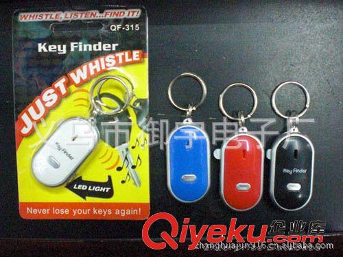 鑰匙尋找器 發(fā)光口哨尋物器 帶開關(guān)尋找器 key finder 廠家直銷