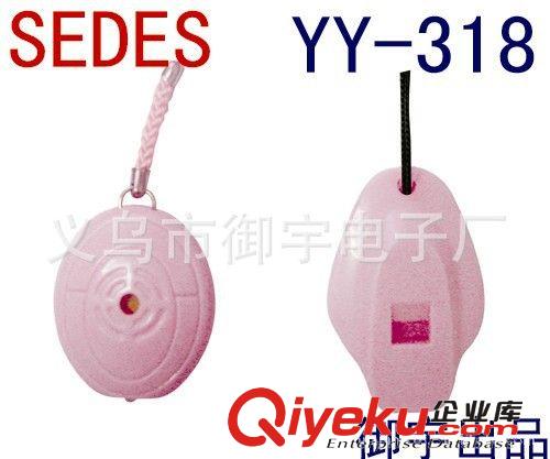 YY318創(chuàng)意禮品批發(fā)鑰匙尋找器帶哨子尋找器防丟器廠家批發(fā)