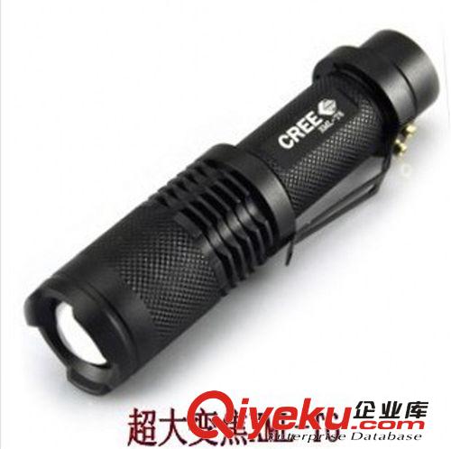 遠(yuǎn)射CREE 迷你強(qiáng)光小電筒 袖珍充電 16340小型微型小手電筒(套裝)