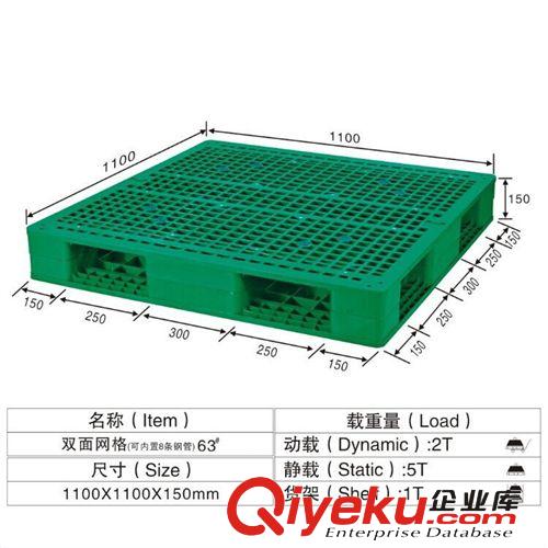 可疊卡板箱 1200*1000 塑料卡板籮 大型周轉(zhuǎn)箱