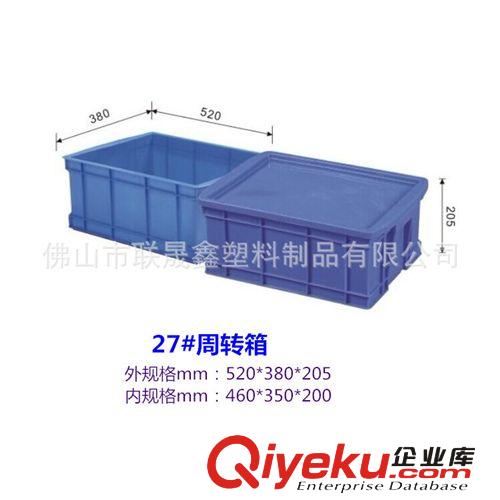 瓶裝箱塑料 杯箱 可口可樂24格裝 啤酒箱原始圖片2