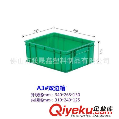 瓶裝箱塑料 杯箱 可口可樂24格裝 啤酒箱原始圖片3