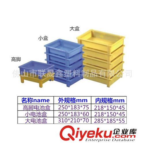 電池盒 塑料電池盒 塑膠小方盤