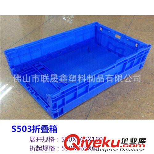 S504汽車塑料折疊箱 組合可拆塑料箱 折疊箱 PP塑料周轉(zhuǎn)箱原始圖片2