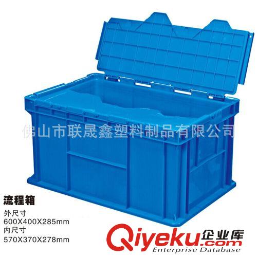 儲物箱 塑料大號物流箱 整理箱 塑料箱 周轉(zhuǎn)箱