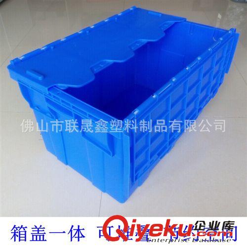 帶蓋儲物箱 塑料周轉(zhuǎn)箱 帶蓋塑料箱 物流箱原始圖片2