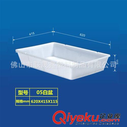 方盤 塑料方盤 塑膠方盤 pp塑料方箱