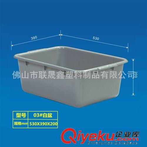 方形塑料盆 塑料洗碗盆 耐高溫耐摔 小白盆 塑料