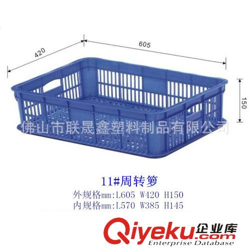 白色塑膠框 加厚塑料框 塑膠塑料蘿 加固型周轉籮原始圖片2