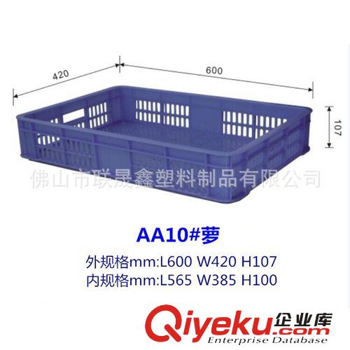 塑料方蘿塑膠方蘿 周轉籮 籮筐600蘿框600