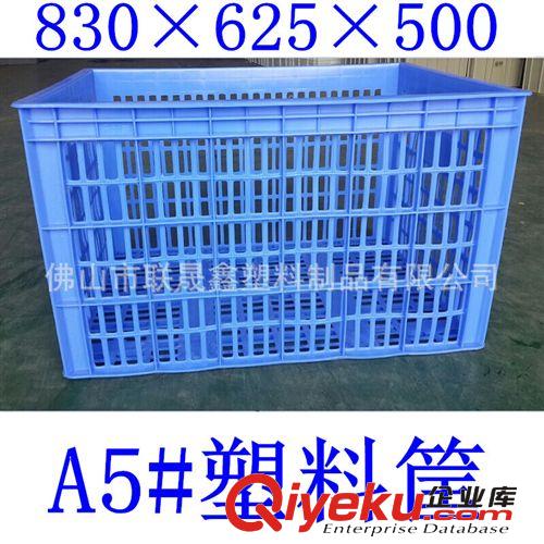 網(wǎng)眼可套塑料框 周轉(zhuǎn)籮 大號(hào)塑膠蘿筐 鐵耳蘿