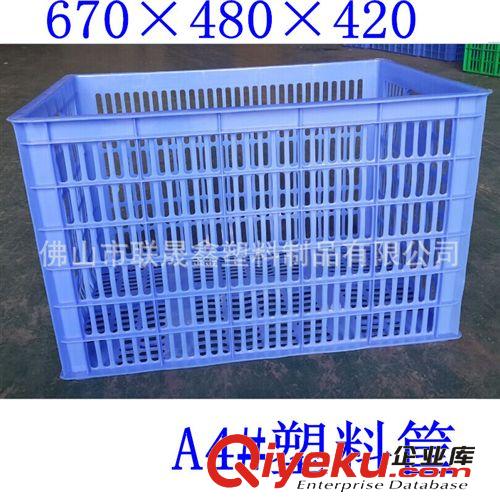 大號(hào)膠筐 【聯(lián)晟鑫】塑料制品 塑料籮筐 塑膠籮筐原始圖片3