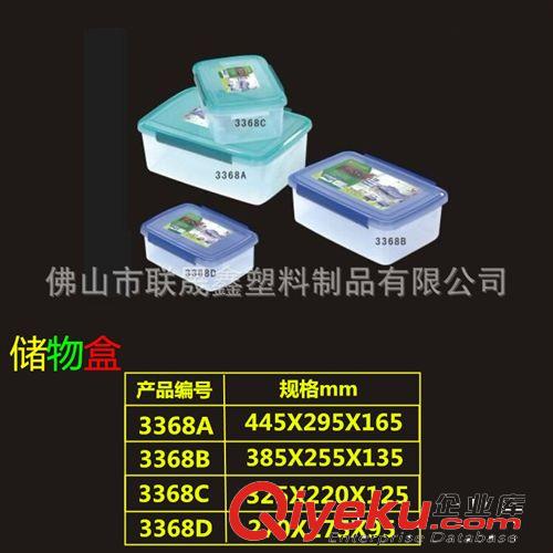 快餐盒 塑料保鮮盒 保溫飯盒 便當盒原始圖片3