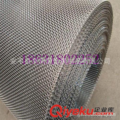 軋花網(wǎng)的英文名稱是：Crimped Wire Mesh