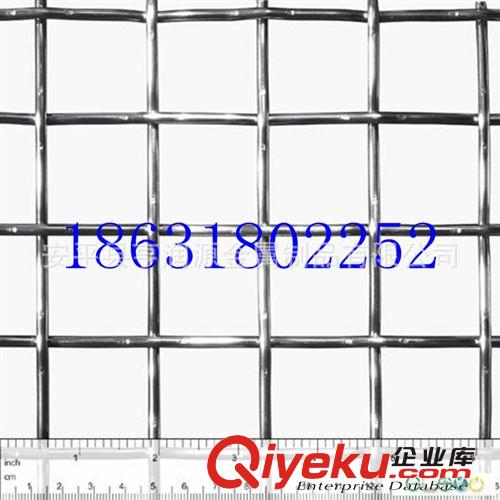 軋花網(wǎng)的英文名稱(chēng)是：Crimped Wire Mesh