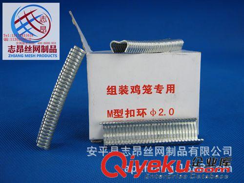 優質耐用藍色鴿兔狐貍籠半自動組裝工具小號大號通用M鉗