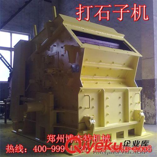 新疆石子廠大型鄂破機 大塊石料顎式破碎機 機制砂碎石破碎設備原始圖片3
