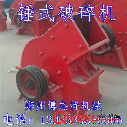 銷(xiāo)往安徽浙江湖南江蘇等多地區(qū)錘式破碎機(jī) 小型錘式破碎機(jī)供應(yīng)商