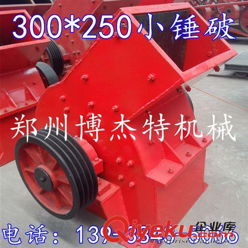 銷(xiāo)往安徽浙江湖南江蘇等多地區(qū)錘式破碎機(jī) 小型錘式破碎機(jī)供應(yīng)商原始圖片2