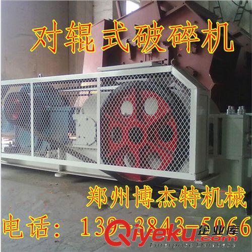 銷往上海浙江江蘇廣西等地硬巖石破碎機 青石破碎機 細顎式破碎機