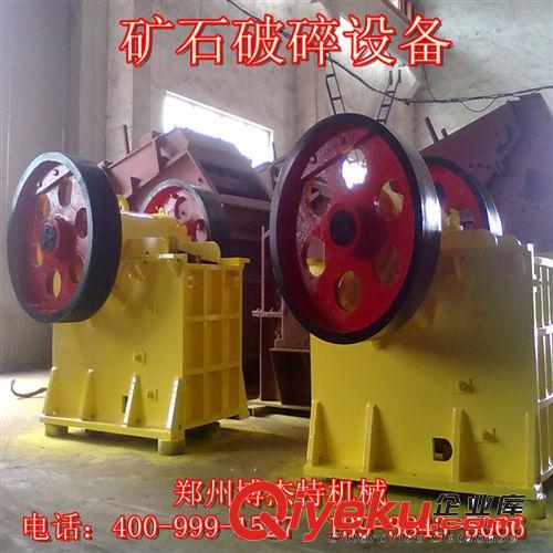 優(yōu)質(zhì)PE中小型顎式破碎機(jī) 石灰石硬巖破碎機(jī) 河南鄭州礦山破碎設(shè)備原始圖片3