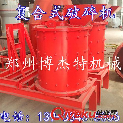 高品質金屬粉碎機 自行車破碎機鐵皮漆桶粉碎機鐵桌子椅子粉碎機