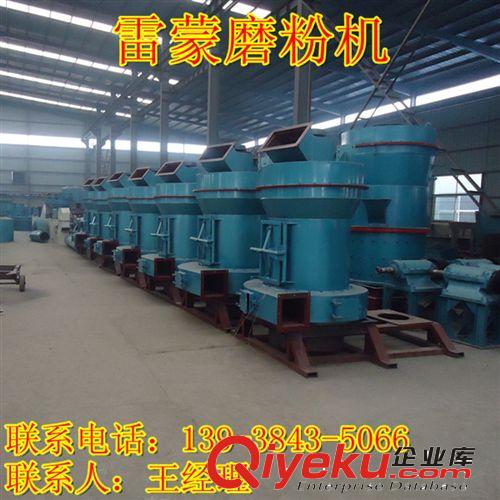 工業(yè)礦渣高壓雷蒙磨粉機 礦物云母高速打粉機 廢石料超細磨粉設(shè)備原始圖片2