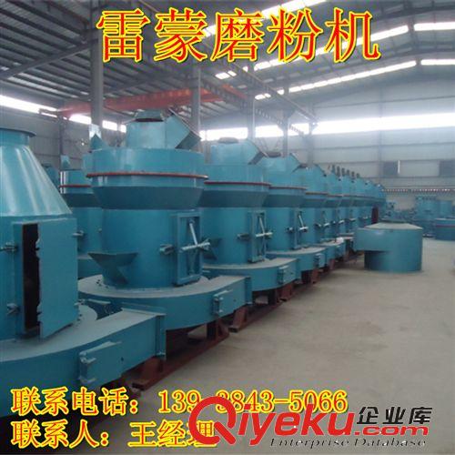 工業(yè)礦渣高壓雷蒙磨粉機 礦物云母高速打粉機 廢石料超細磨粉設(shè)備原始圖片3