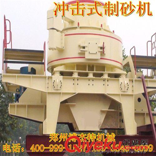 工廠直銷福建南寧廣西百色石料廠破碎設(shè)備 砂石制砂設(shè)備 打砂機(jī)械原始圖片3