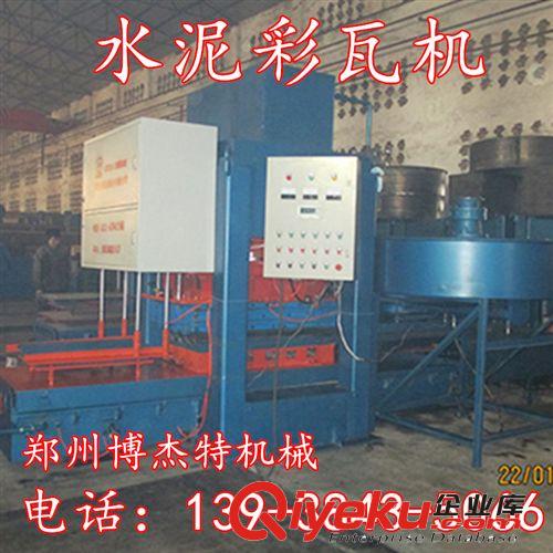 優(yōu)質(zhì)800小型自動(dòng)砂漿混凝土配料機(jī) 混泥土配料機(jī)價(jià)格 砂石配料機(jī)