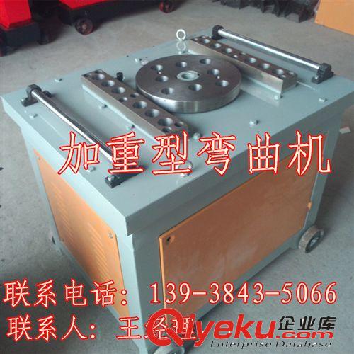 廠家直銷超強(qiáng)耐用GW50鋼筋彎曲機(jī) 50加重型彎曲機(jī) 鋼筋彎箍彎曲機(jī)原始圖片2