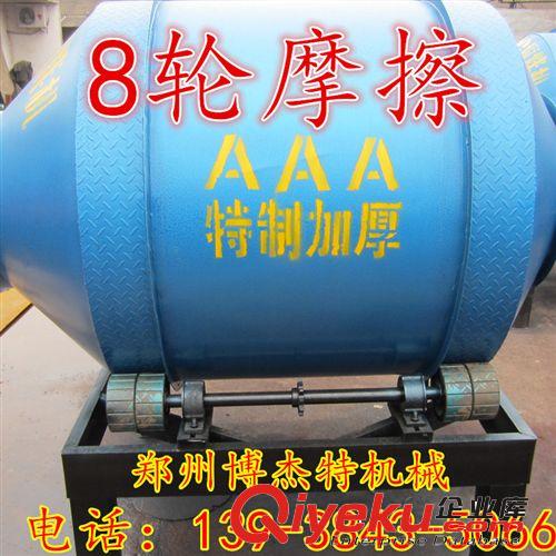 優(yōu)質(zhì)混泥土臥式砂漿機(jī) 混凝土500l砂漿攪拌機(jī) 小型砂漿機(jī)大量批發(fā)原始圖片3