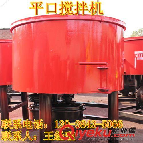 新型民用建筑行業用圓盤型立式小型混凝土攪拌機 小混凝土攪拌機原始圖片3