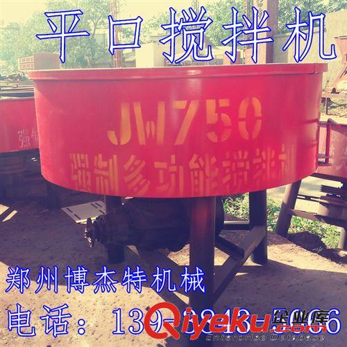 優質【立式】小型砂漿攪拌機 水泥砂漿攪拌機 砂漿攪拌機供應商原始圖片2