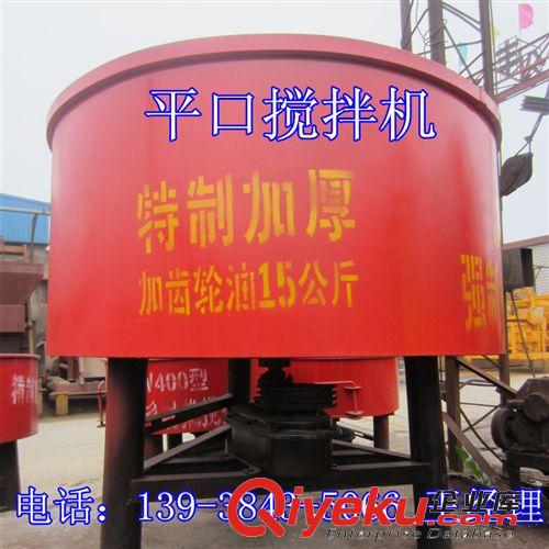 新款小型飼料攪拌機(jī) 平口混合草粉養(yǎng)殖攪拌機(jī) 臥式飼料攪拌機(jī)價格原始圖片2