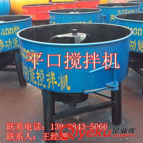 新款小型飼料攪拌機(jī) 平口混合草粉養(yǎng)殖攪拌機(jī) 臥式飼料攪拌機(jī)價格原始圖片3