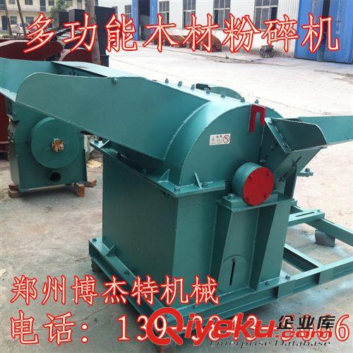 優(yōu)質(zhì)供應(yīng)木屑機(jī) 木屑加工機(jī)械 木糠機(jī) 木渣機(jī) 多功能木材粉碎機(jī)原始圖片3