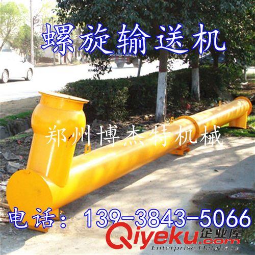 優質小型斗式提升機 電動連續垂直提升機 多功能物料提升機價格低