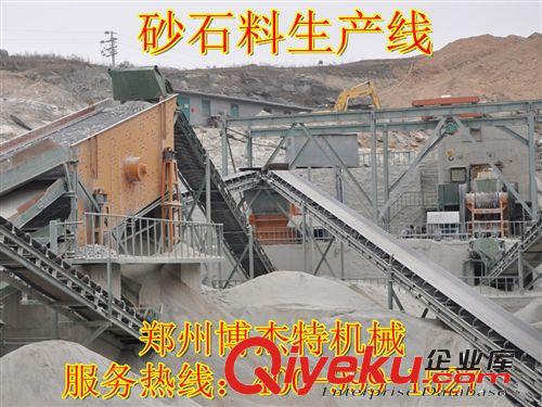 銷(xiāo)往安徽湖北湖南廣西云南多地區(qū)大型顎破機(jī) 砂石料礦業(yè)破碎設(shè)備