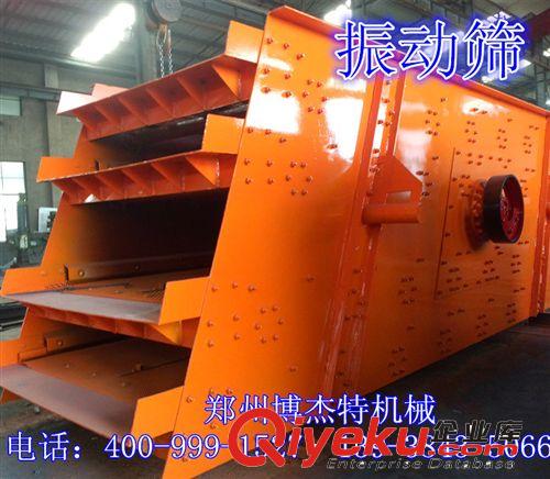 2014新款高品質{gx}礦用振動篩 小型振動篩 高頻圓振動篩篩分設備原始圖片2