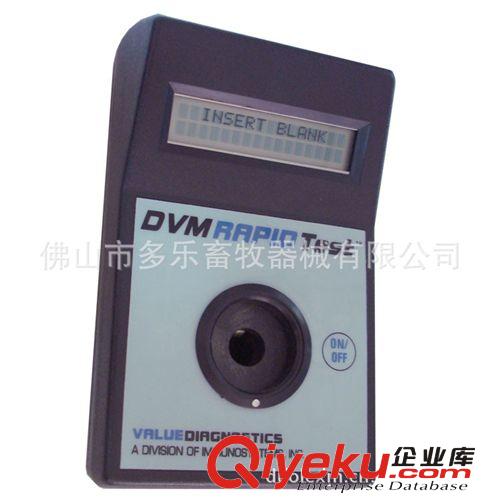 美國DVM精子密度儀 豬精檢測儀 進口豬用精子密度儀 豬精分析系統