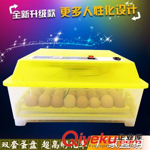 【廠家直銷】全新升級96枚蛋全自動孵化機/小雞孵化器 小型孵化器