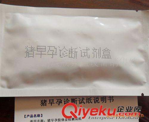 山東 徐州獸用器械豬用B超準確率高 養(yǎng)殖設(shè)備 養(yǎng)豬設(shè)備 機械設(shè)備