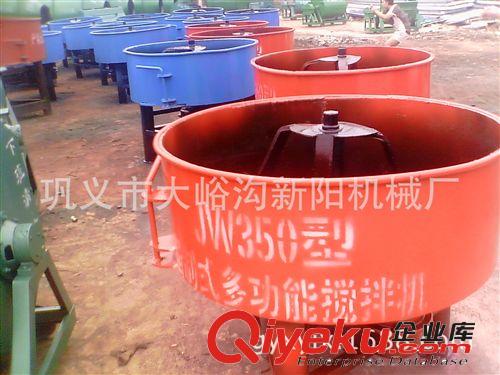【熱銷】移動(dòng)式平口攪拌機(jī) 優(yōu)質(zhì)立式平口攪拌機(jī) 建筑專用攪拌廠家原始圖片3